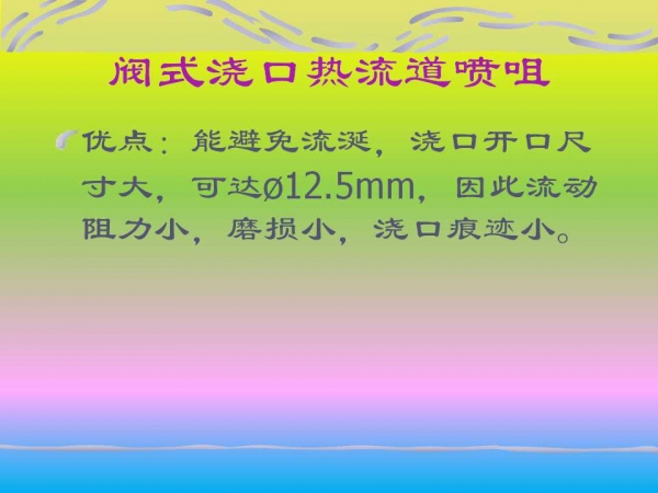 幻灯片26.jpg