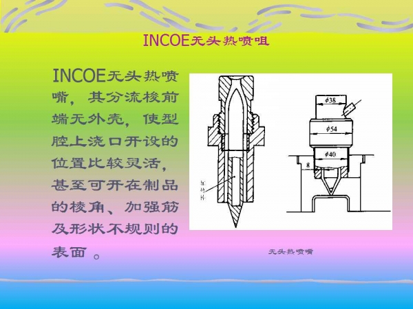 幻灯片24.jpg