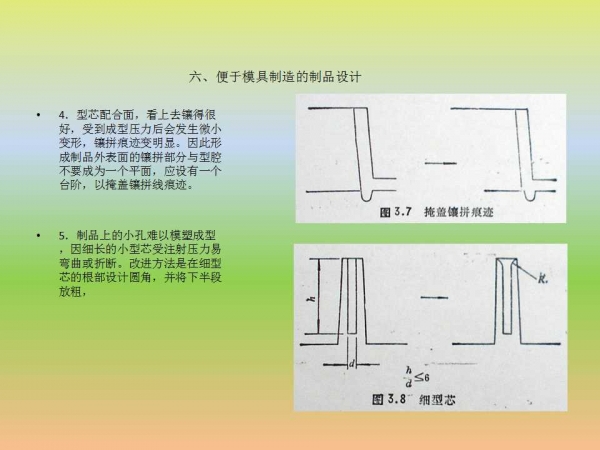 幻灯片9.jpg