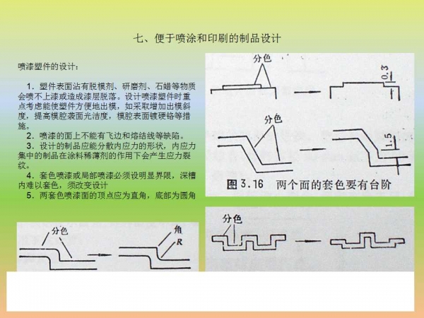 幻灯片13.jpg