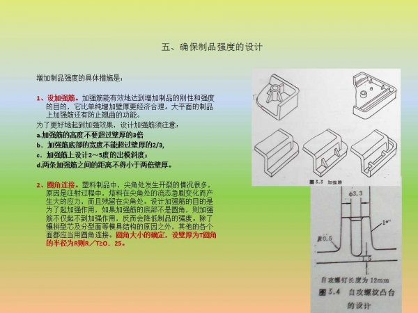 幻灯片6.jpg