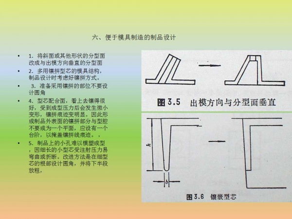 幻灯片8.jpg