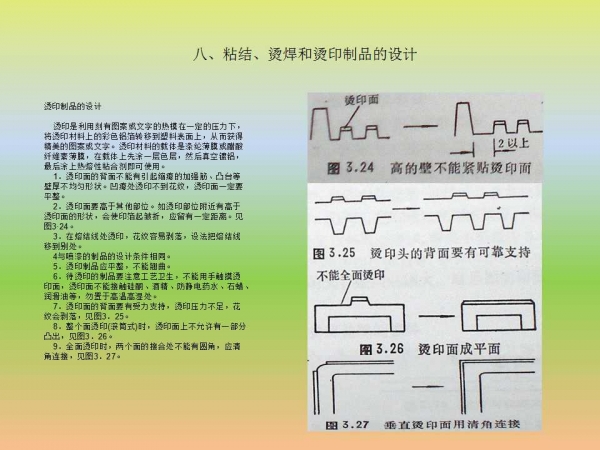 幻灯片19.jpg