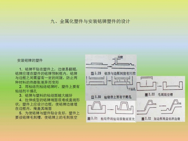 幻灯片23.jpg