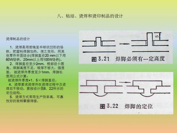 幻灯片17.jpg