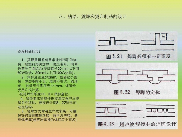 幻灯片18.jpg