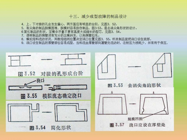 幻灯片29.jpg