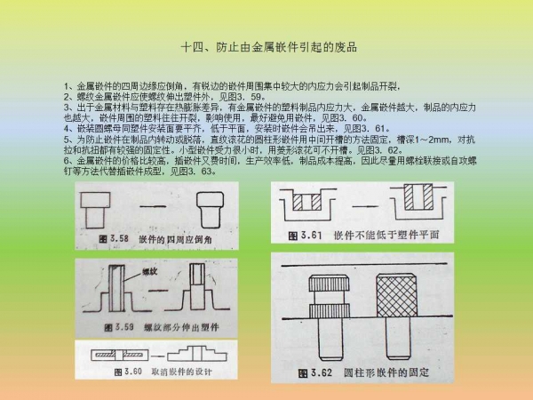 幻灯片30.jpg