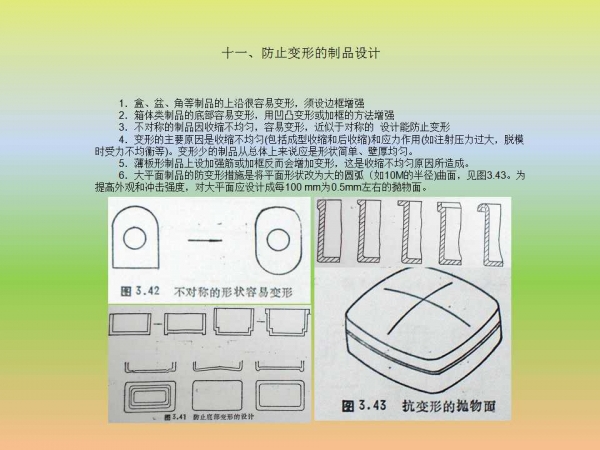 幻灯片26.jpg