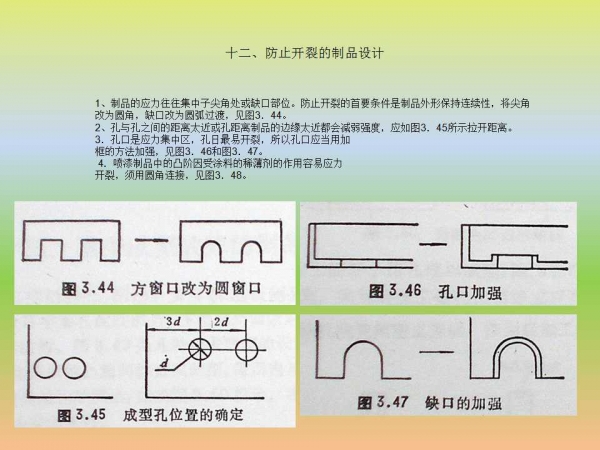 幻灯片27.jpg