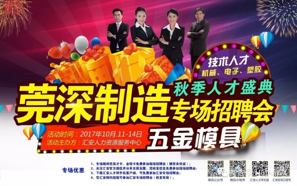 QQ图片20171013175914.jpg