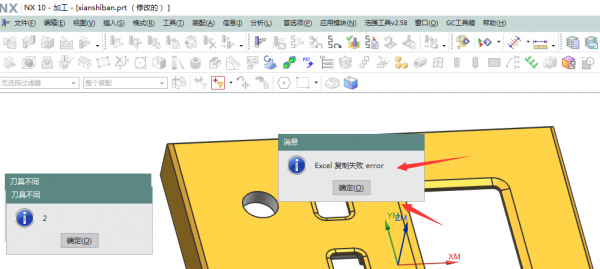 这个为什么？