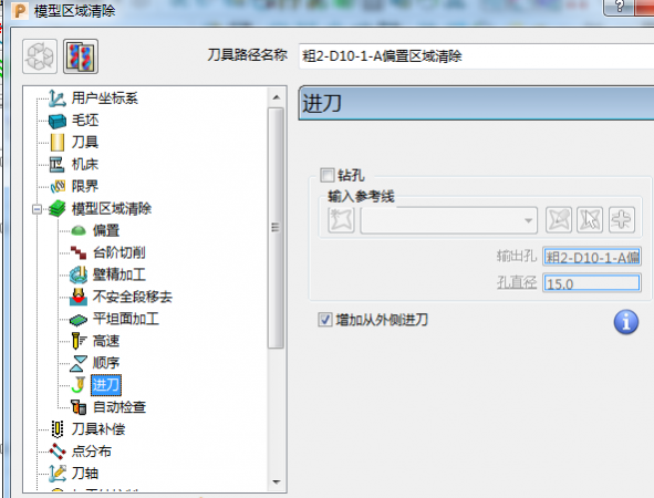 QQ截图20171022194650.png