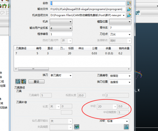 QQ截图20171023172224.png