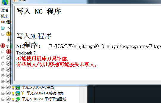 QQ截图20171023172137.png