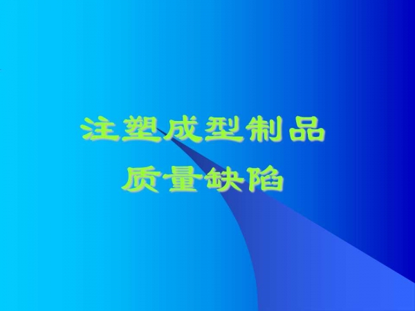 幻灯片1.jpg