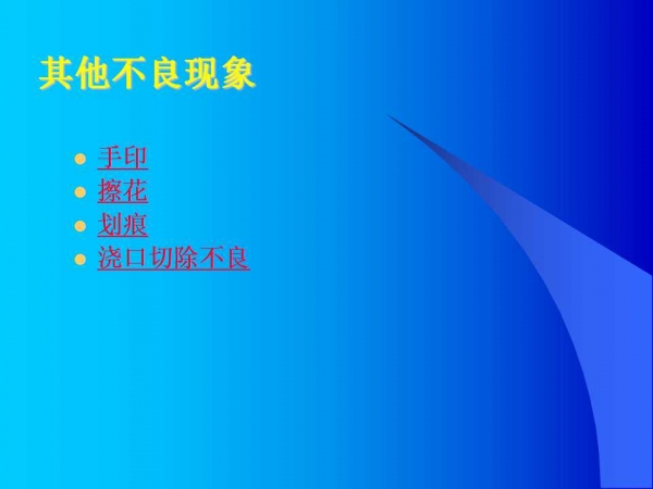 幻灯片6.jpg