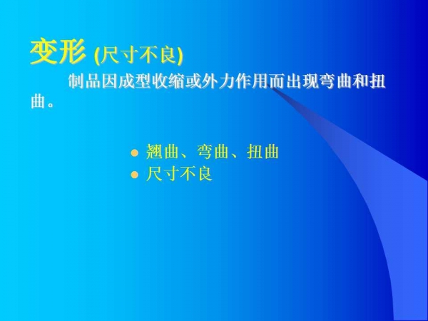 幻灯片9.jpg