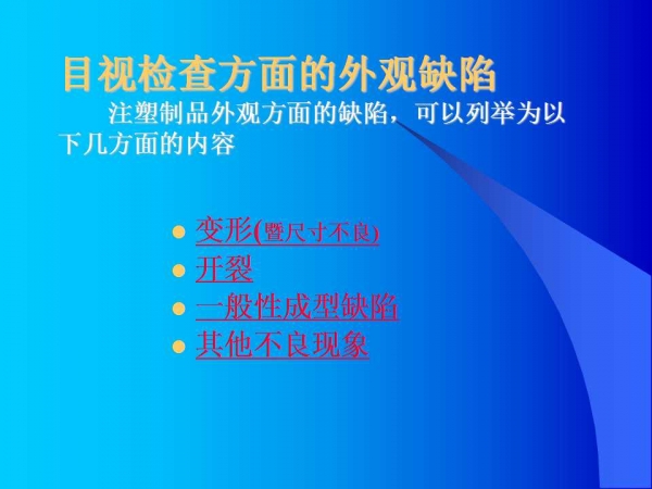 幻灯片3.jpg