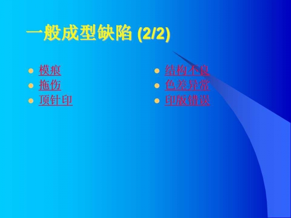 幻灯片5.jpg