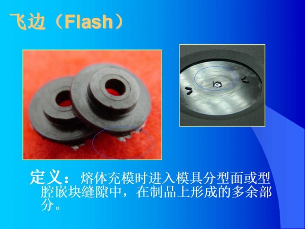 幻灯片13.jpg