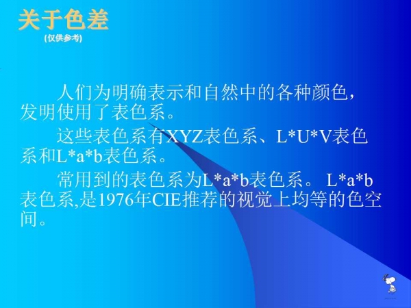 幻灯片30.jpg
