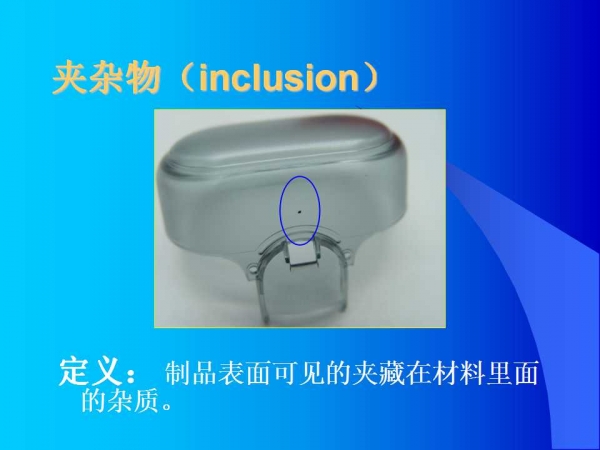 幻灯片22.jpg