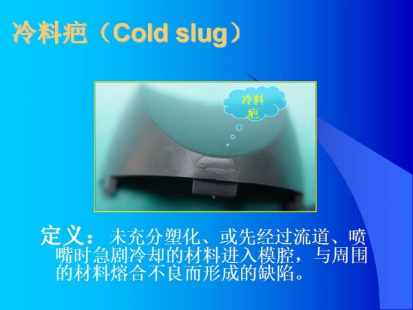 幻灯片24.jpg