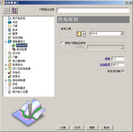 QQ截图20171025221359.jpg