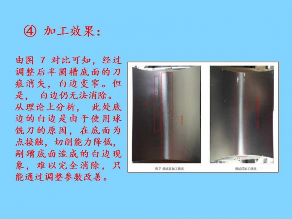 幻灯片10.jpg
