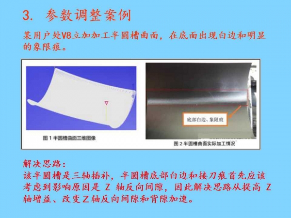 幻灯片5.jpg