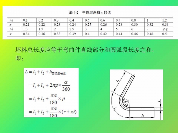 幻灯片10.jpg