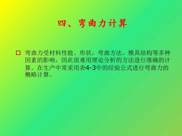 幻灯片11.jpg