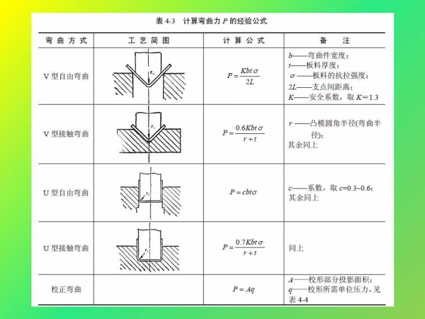 幻灯片12.jpg