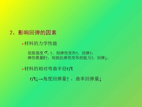 幻灯片15.jpg