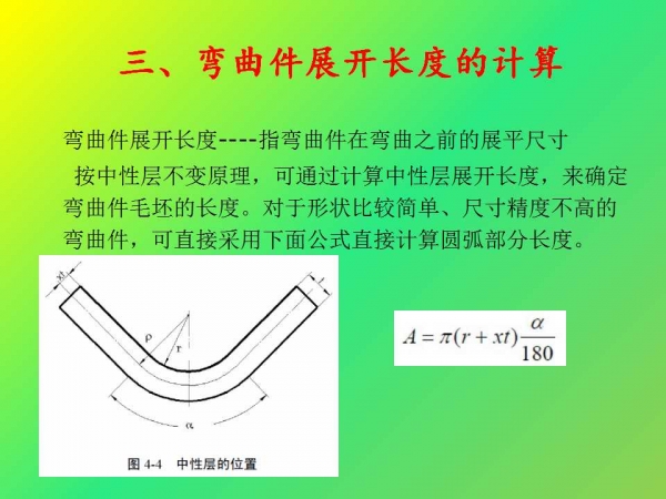 幻灯片9.jpg
