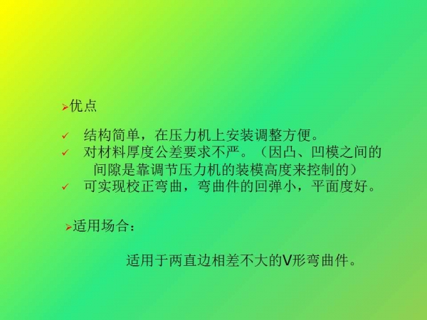 幻灯片24.jpg