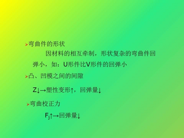 幻灯片16.jpg