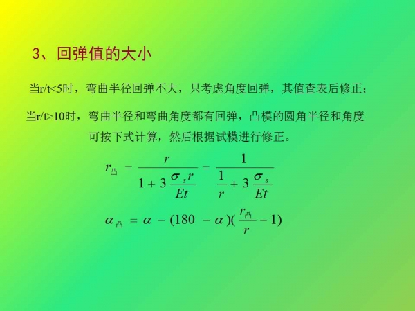 幻灯片17.jpg