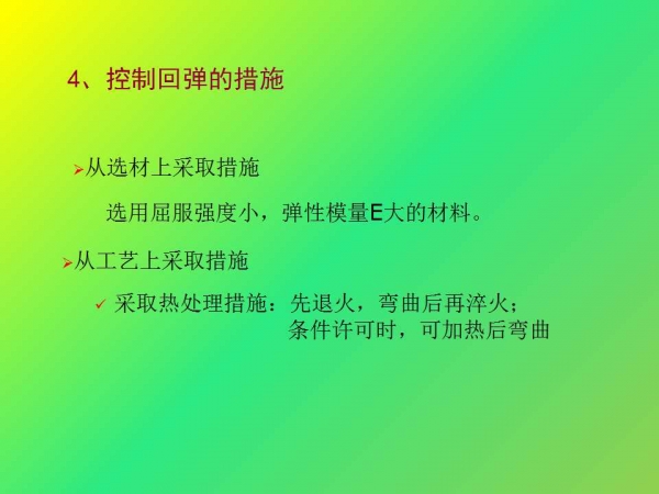 幻灯片18.jpg