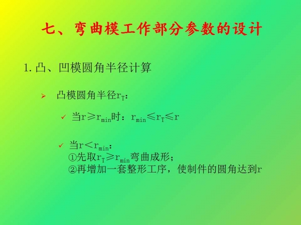 幻灯片30.jpg