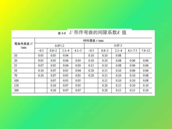 幻灯片38.jpg
