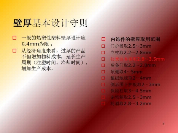 幻灯片5.jpg