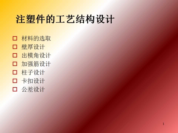 幻灯片1.jpg