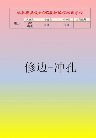幻灯片1.jpg