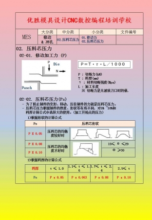幻灯片9.jpg