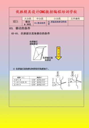 幻灯片11.jpg