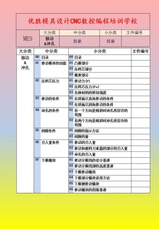 幻灯片2.jpg