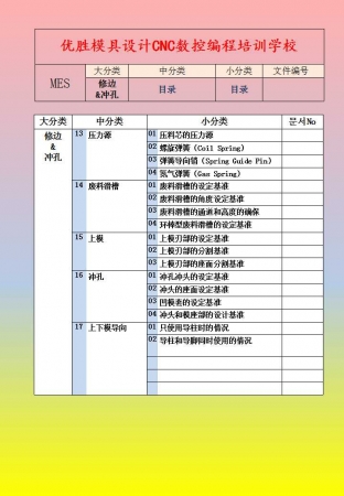 幻灯片5.jpg