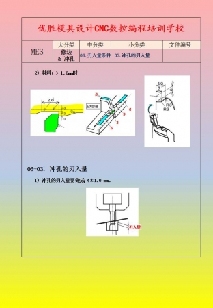 幻灯片17.jpg